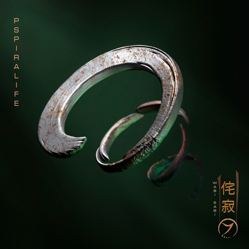 Pspiralife - Wabi Sabi (out now!!)