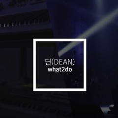 딘 (DEAN) - What2do Onstage Ver (Inst By Team Zero)