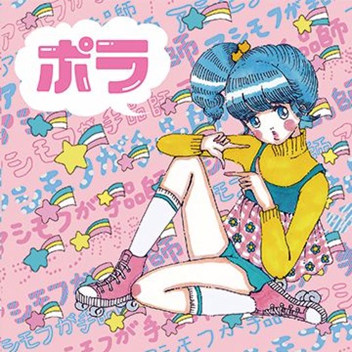 ライツ カメラ あくちゃん Demo Version By Asimov Is Magician ライツ カメラ あくちゃん Demo Version By Asimov Is Magician