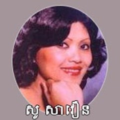 Stung_Sen_Paris-_Sen_River_in_Paris_By_So_Savoeun.mp3