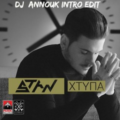 StAn - ΧτυΠα  ( Dj Annouk Intro Edit )