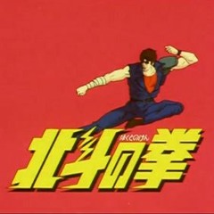 Hokuto No Ken - Lynn (Unreleased BGM Remake)