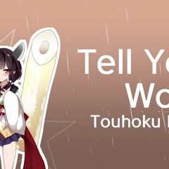 東北きりたん - Tell your world