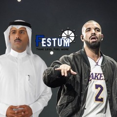 Drake X حامد زيد