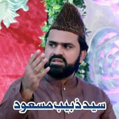 Nigah E Rehmat Uthi Hui Hai By Syed Zabeeb Masood At Gujrat