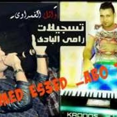 وائل الغمراوى ومحمد السعيد ابوتريكه موال  الام *عليك ياليله