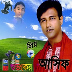 Tumio Kadbe Ekdin-Asif