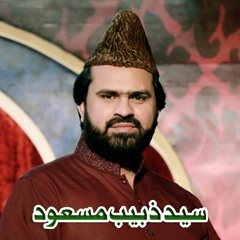 NZH - Yad Jab Mujh Ko Madiny Ki By Syed Zabeeb Masood Naat Zindagi Hai With Sarwar Hussain 4 Oct
