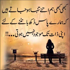 06 - Khatey Hain Kasam-