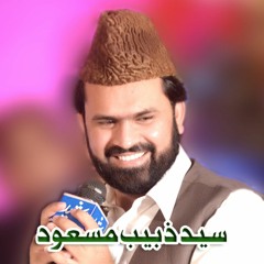 Sukoon Rooh Ko by Syed Zabeeb Masood - PTV