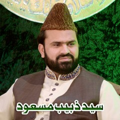 Wo Sooye Lala Zaar Phirty Hain by Syed Zabeeb Masood & Tasleem Sabri - 19th Ramadan - QTV