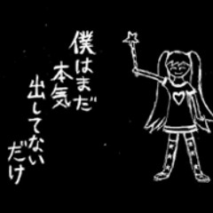 [UTAU Nizimine Kakoi] I'm Only Just Getting Started