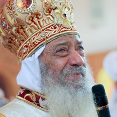 تأمل الاكتفاء بالله - لقداسة البابا شنودة الثالث I Pope Shenouda III - None Beside YOU God