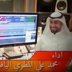 شيلة بمناسبة 30 نوفمبر