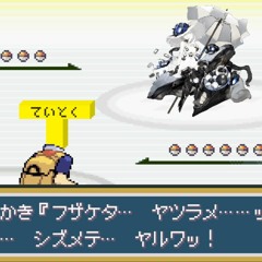 Stream 東方人形劇 続 幻想郷シナリオパッチ Bgm 戦闘 Vs 野生の 人形 Ver 2 金銀野生の ポケモン戦 カントー地方 Mp3 By Jonathan Heredia Listen Online For Free On Soundcloud Stream 東方人形劇 続 幻想郷シナリオパッチ Bgm 戦闘 Vs 野生の 人形 Ver 2 金銀野生の ポケモン戦 カントー地方 Mp3 By Jonathan Heredia Listen Online For Free On Soundcloud