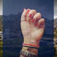 شيلة يافعية