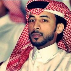 محمد بن فطيس قصيدة حسبي عليك أعشقك وأنت تحفر قبري