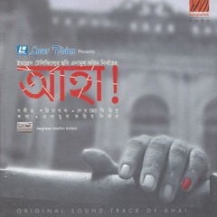 Lukochuri Lukochuri Golpo Fahmida Nobi