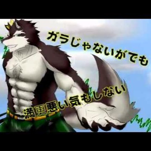 狼音アロact3アナザーワールドイズマインutauカバー By Zoitec
