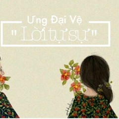Lời tự sự - Ưng Đại Vệ