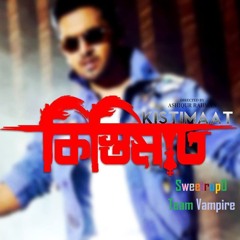 Kistimaat (2014) - Shudhu Ekbar Bolo - Porshi, Shahin & Tahsin - 320 KBPS (sweetrupo)