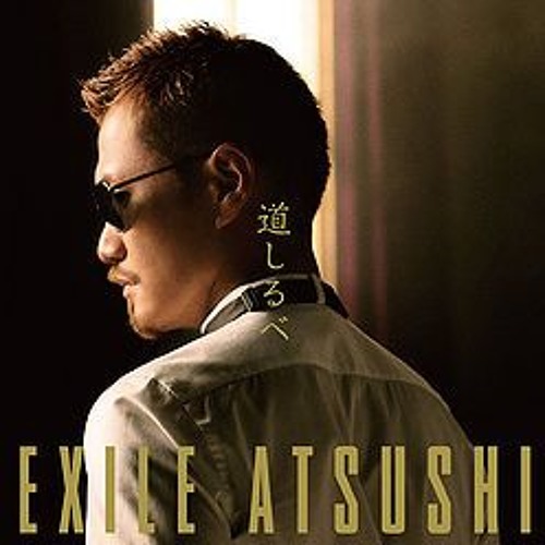 道しるべ By Exile Atsushi Cover Version Michishirube By Exile