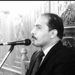 الشيخ مصطفى الاهونى سورة البقرة