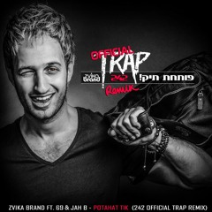 Stream Zvika Brand Official Music | Listen To Songs, Albums.
