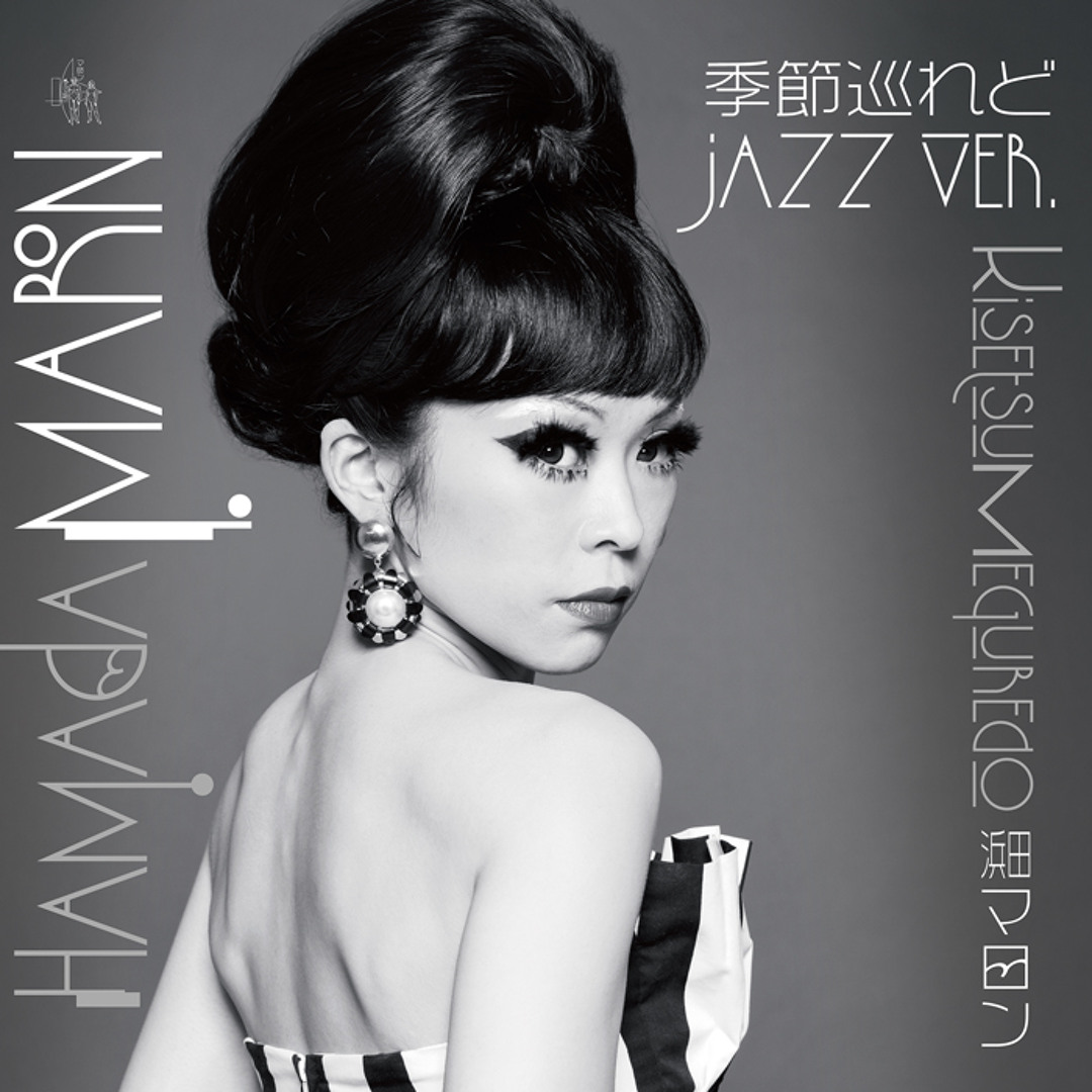 Stream 浜田マロン 季節巡れど jazz ver. / 未練バタフライ by VIVID