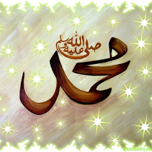 Keep With The Ppl Of Hub Love Ha -Hayat , Ba - Bahru Qudra Ocean Of Power. Plz Share