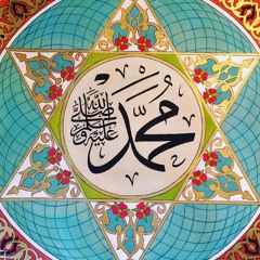 Invite Sayedena Muhammad He Will Guide You, Purify Teach Kitab And Wisdom He Is Imam Mubeen