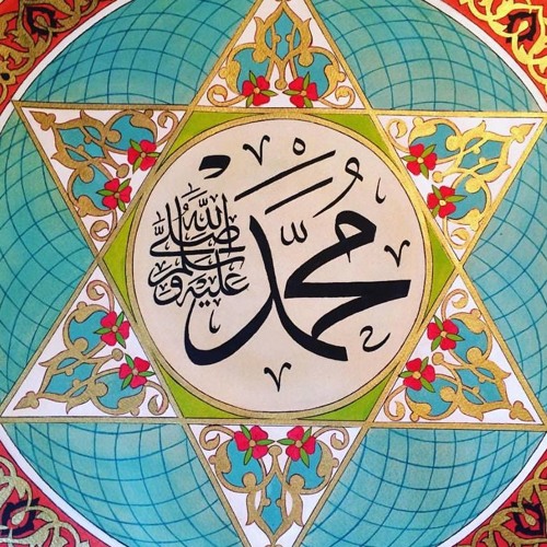 Invite Sayedena Muhammad He Will Guide You, Purify Teach Kitab And Wisdom He Is Imam Mubeen
