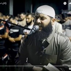 تلاوة خاشعة من سورة النمل للشيخ - غسان الشوربجي