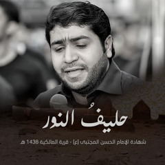 Ahmed Qurban
