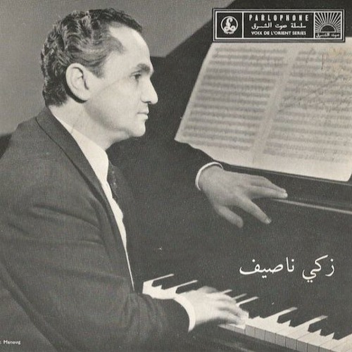 تسألني الحسناء عن قلبي - زكي ناصيف