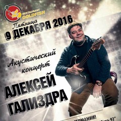Детство золотое