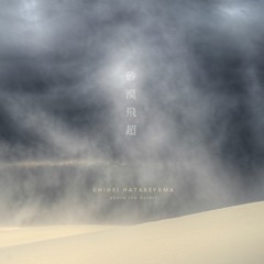Chihei Hatakeyama - Twilight Glow (from 'Above The Desert' CD)