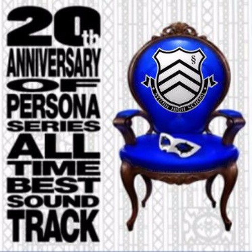 Persona 5 Last Surprise Battle Theme By Plastictree