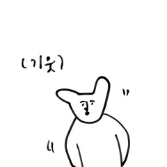 이 단도 - 고질병 . 2016