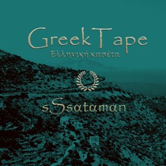 01 - sSsataman - GreekBeat