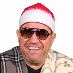 البشير النذير السراج المنير | محمد المهدى شرف الدين