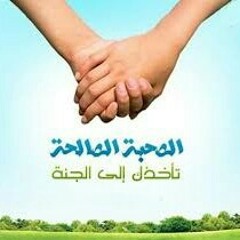 موعظه مؤثره عن الموث مؤثره _ لشيخ محمود حسنات