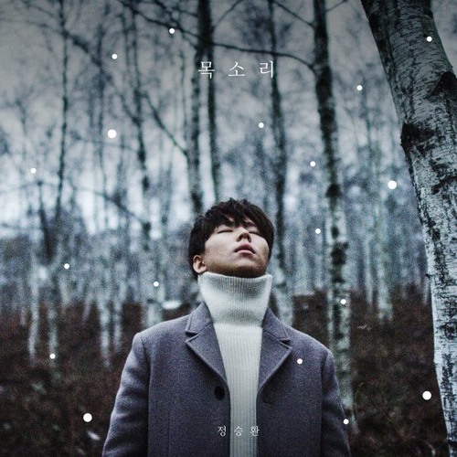 Jung Seung Hwan (정승환) - 그 겨울 (In That Winter)