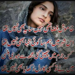 Kal Ho Naa Ho SAD Version HQ (vish).mp3