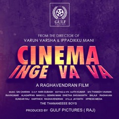 Official Theme - Cinema Inge Vaa Vaa