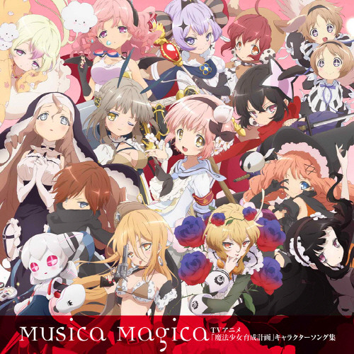 Stream Forget Me Not ハードゴア アリス 日高里菜 By Elise Listen Online For Free On Soundcloud