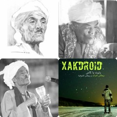 Ahmed Zakadan - XakDroid - رنيت يا كاس و ريمكس التراث و الصوفية