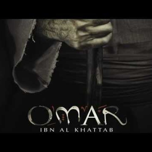 Omar Ibn Al-Khattab - The First Pilgrimage