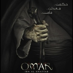 Omar Ibn Al-Khattab - Omar's Speech