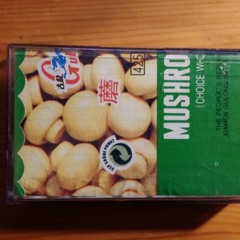 1Live Treibhaus 1996-11-16